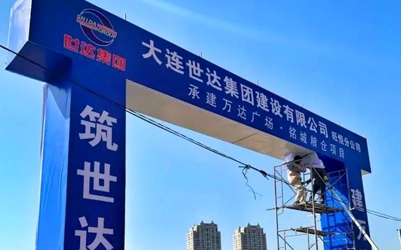 工地門(mén)頭柱