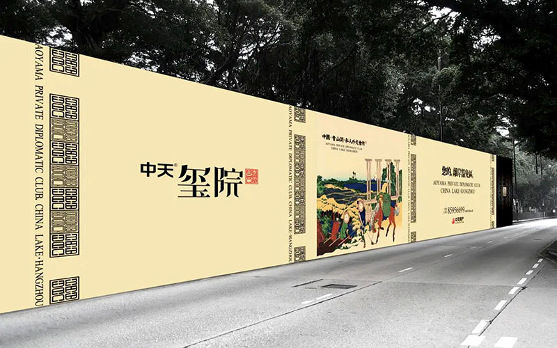 房地產(chǎn)圍擋廣告牌價格