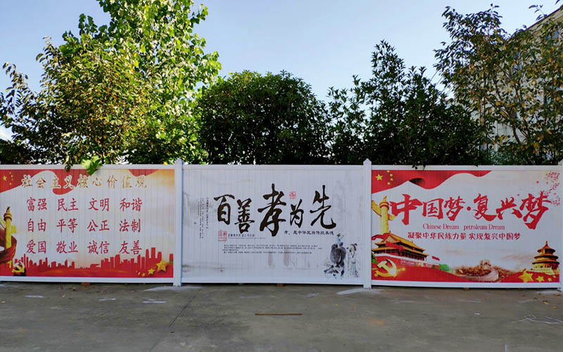 小區(qū)圍擋廣告牌有權(quán)嗎的特點？